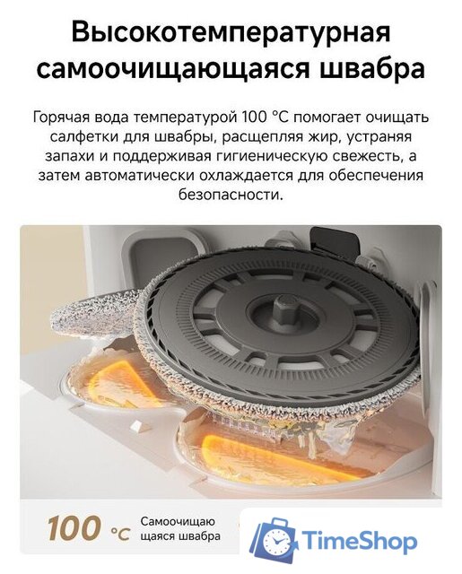 Робот-пылесос Dreame Robot Vacuum L50 Ultra AE White RLL51SE (евровилка, белый) - Изображение №15 — Интернет-магазин Time-Shop