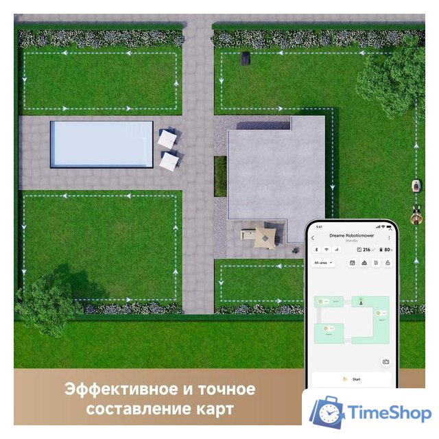 Газонокосилка-робот Dreame Roboticmower A1 Pro - Изображение №7 — Интернет-магазин Time-Shop