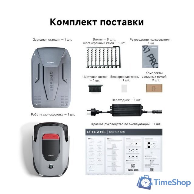 Газонокосилка-робот Dreame Roboticmower A1 Pro - Изображение №2 — Интернет-магазин Time-Shop