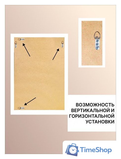 Зеркало Декарт Настенное в раме 8Л2720 (серебристый хром) - Изображение №7 — Интернет-магазин Time-Shop