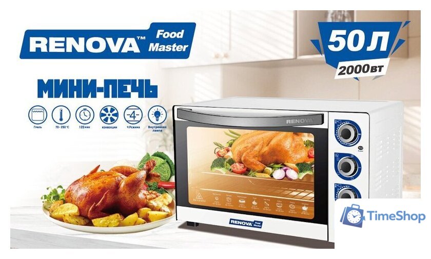 Мини-печь Renova MO-50GFLTW1 - Изображение №2 — Интернет-магазин Time-Shop