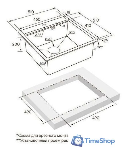 Кухонная мойка Paulmark Kroner-Pro 51 PM705151-GM - Изображение №4 — Интернет-магазин Time-Shop