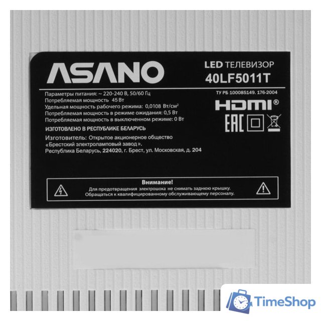 Телевизор ASANO 40LF5011T - Изображение №5 — Интернет-магазин Time-Shop