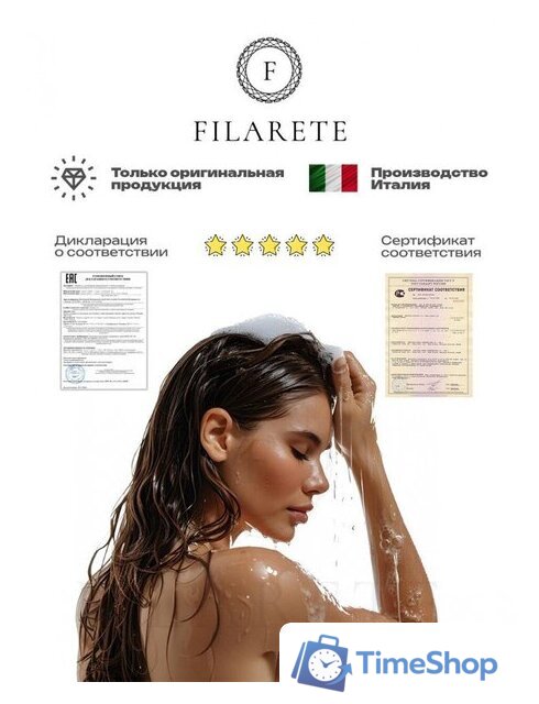 Душевая система  Filarete Roun FL1032 (матовое золото) - Изображение №7 — Интернет-магазин Time-Shop