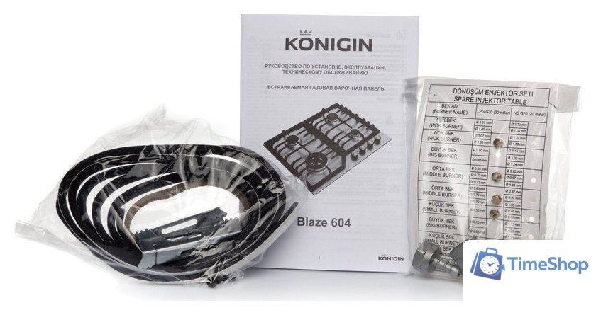 Варочная панель Konigin Blaze 604 WHGW - Изображение №18 — Интернет-магазин Time-Shop