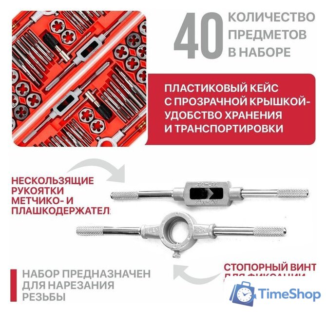 Сверло-метчик P.I.T. ASET09-0040 - Изображение №11 — Интернет-магазин Time-Shop