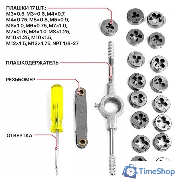 Сверло-метчик P.I.T. ASET09-0040 - Изображение №10 — Интернет-магазин Time-Shop