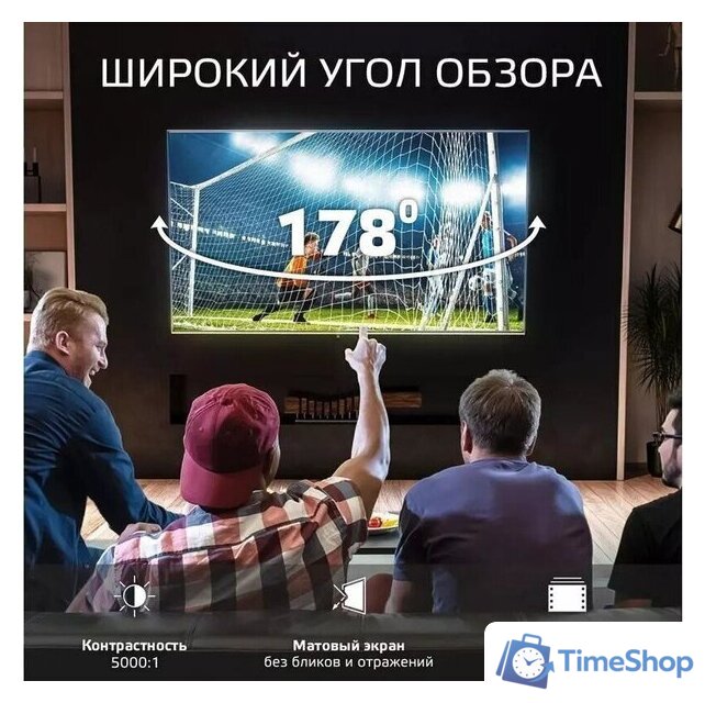 Телевизор Skyline 40LST6385 - Изображение №2 — Интернет-магазин Time-Shop