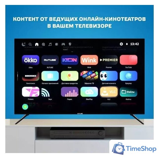 Телевизор Skyline 40LST6385 - Изображение №7 — Интернет-магазин Time-Shop