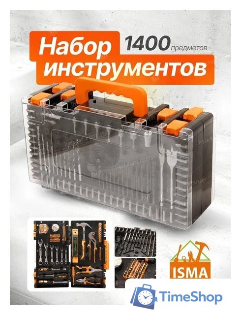 Универсальный набор инструментов ISMA 514002(49998) - Изображение №22 — Интернет-магазин Time-Shop