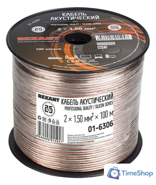 Кабель Rexant 01-6306 - Изображение №2 — Интернет-магазин Time-Shop