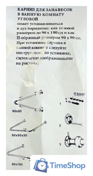 Карниз для ванны Санакс 10008 - Изображение №3 — Интернет-магазин Time-Shop