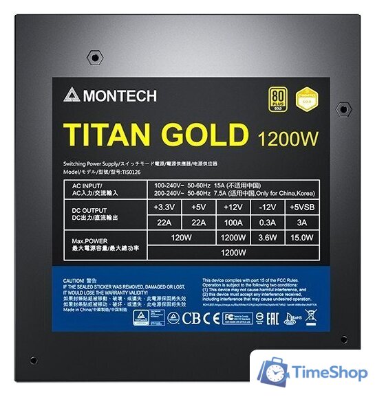 Блок питания Montech Titan Gold 1200W - Изображение №6 — Интернет-магазин Time-Shop