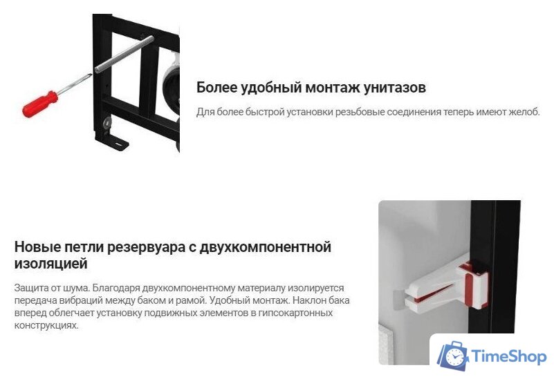 Инсталляция для унитаза Deante CST WC01 - Изображение №4 — Интернет-магазин Time-Shop