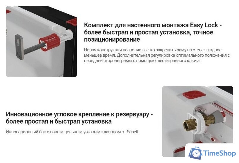 Инсталляция для унитаза Deante CST WC01 - Изображение №2 — Интернет-магазин Time-Shop