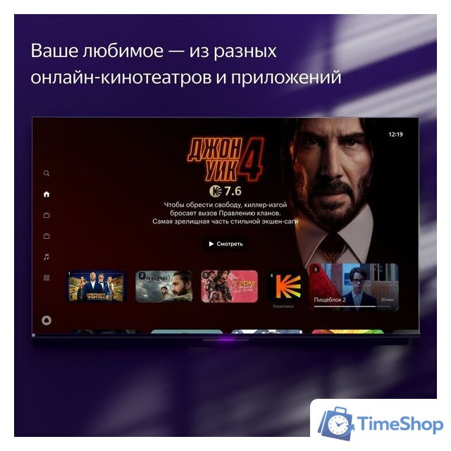 Телевизор Яндекс ТВ Станция с Алисой 43 - Изображение №10 — Интернет-магазин Time-Shop