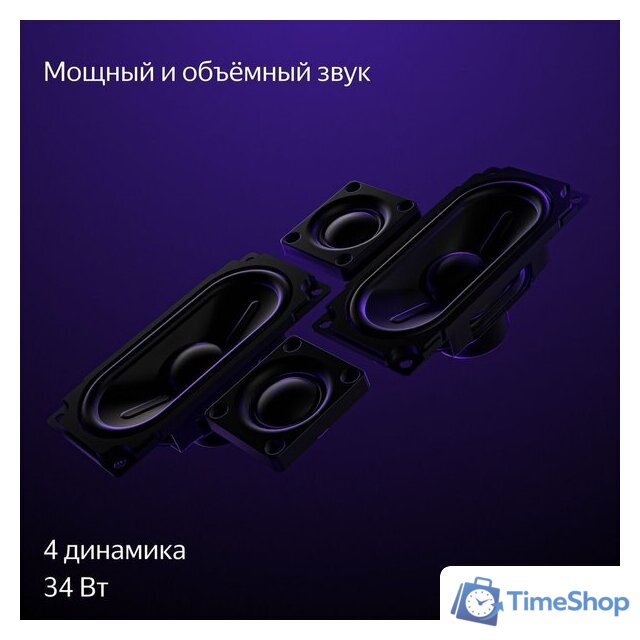 Телевизор Яндекс ТВ Станция с Алисой 43 - Изображение №7 — Интернет-магазин Time-Shop