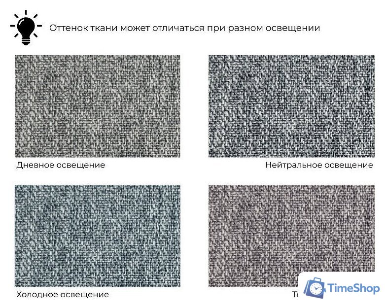 Диван Лига диванов Лига-080 131111 (рогожка амур 07 серый) - Изображение №12 — Интернет-магазин Time-Shop