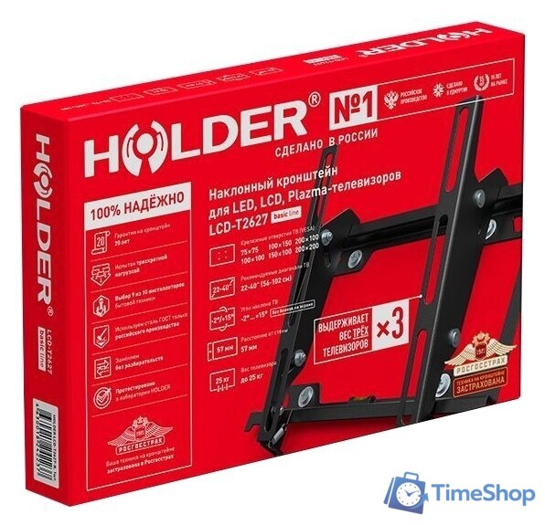 Кронштейн для телевизора Holder LCD-T2627 (черный) - Изображение №2 — Интернет-магазин Time-Shop