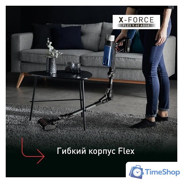 Вертикальный пылесос с влажной уборкой Tefal X-Force Flex 9.60 Aqua TY20C7WO - Изображение №6 — Интернет-магазин Time-Shop