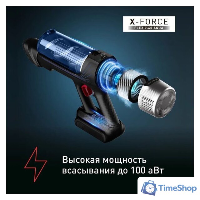 Вертикальный пылесос с влажной уборкой Tefal X-Force Flex 9.60 Aqua TY20C7WO - Изображение №3 — Интернет-магазин Time-Shop