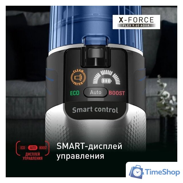 Вертикальный пылесос с влажной уборкой Tefal X-Force Flex 9.60 Aqua TY20C7WO - Изображение №7 — Интернет-магазин Time-Shop