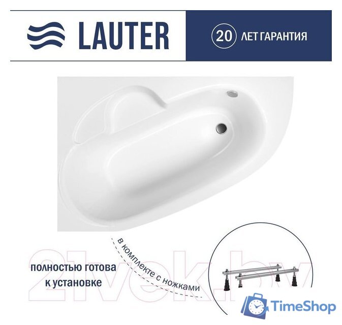 Ванна Lauter Valencia 160x105 2102160L (с ножками) - Изображение №1 — Интернет-магазин Time-Shop