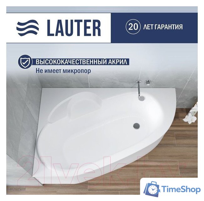 Ванна Lauter Valencia 160x105 2102160L (с ножками) - Изображение №2 — Интернет-магазин Time-Shop
