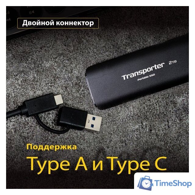 Внешний накопитель Patriot Transporter 2TB PTP2TBPEC - Изображение №11 — Интернет-магазин Time-Shop