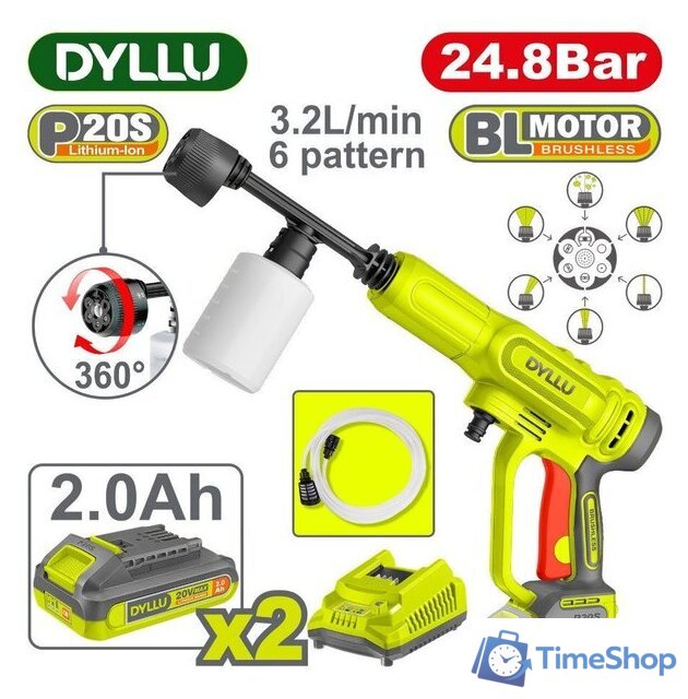Мойка высокого давления Dyllu DTQX11203 (с 2-мя АКБ) - Изображение №1 — Интернет-магазин Time-Shop