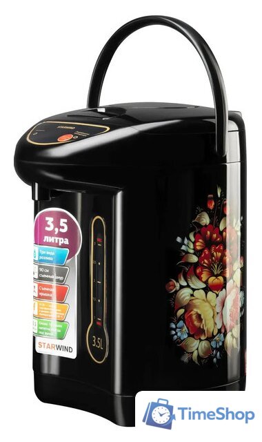 Термопот StarWind STP1830 - Изображение №1 — Интернет-магазин Time-Shop