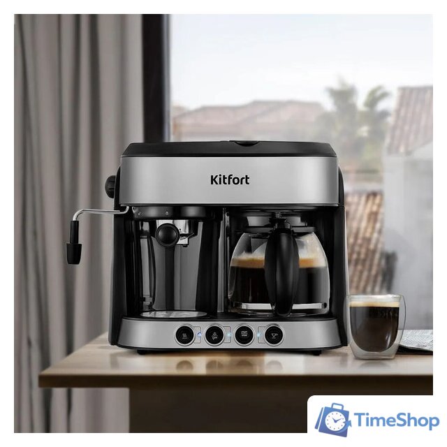 Рожковая кофеварка Kitfort KT-7185 - Изображение №3 — Интернет-магазин Time-Shop
