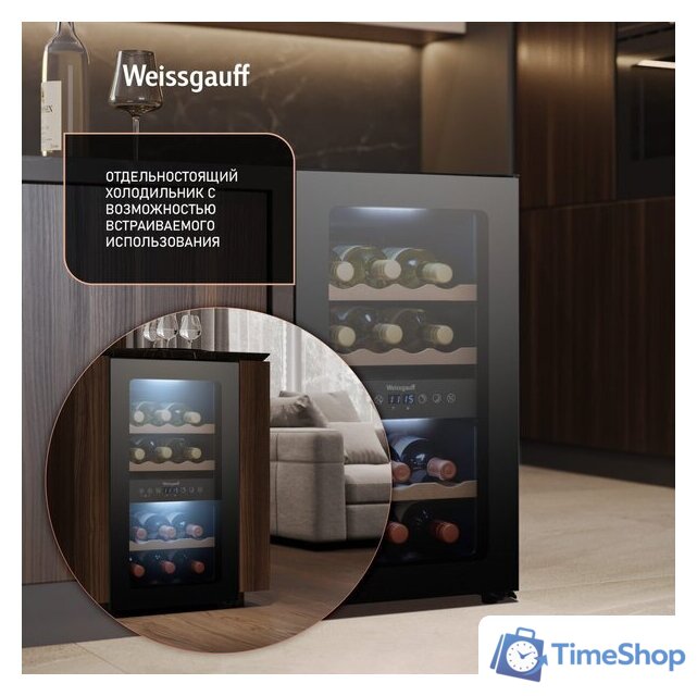 Винный шкаф Weissgauff WWC-16 DualZone Compressor - Изображение №11 — Интернет-магазин Time-Shop