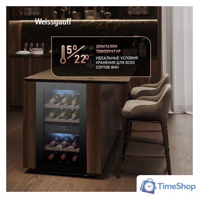 Винный шкаф Weissgauff WWC-16 DualZone Compressor - Изображение №6 — Интернет-магазин Time-Shop