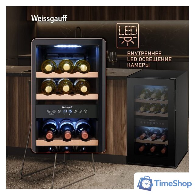 Винный шкаф Weissgauff WWC-16 DualZone Compressor - Изображение №8 — Интернет-магазин Time-Shop