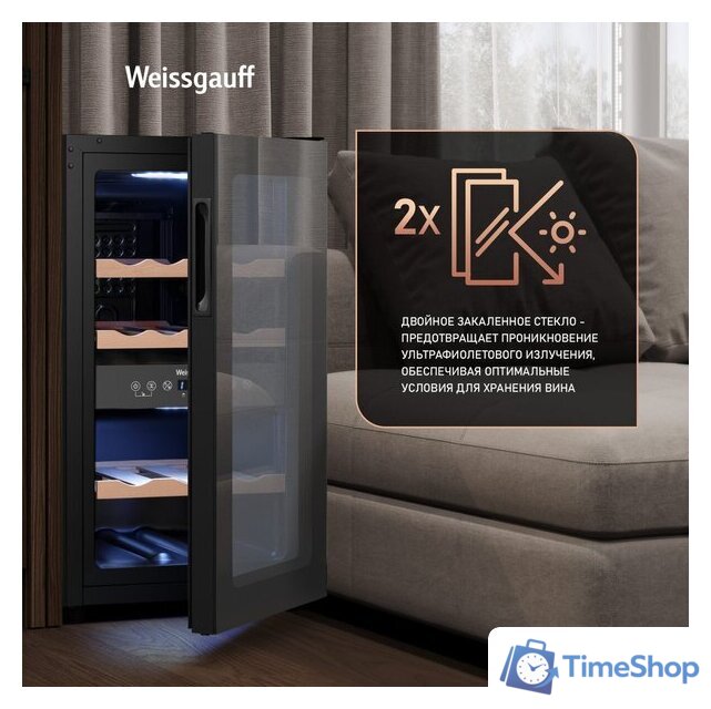 Винный шкаф Weissgauff WWC-16 DualZone Compressor - Изображение №10 — Интернет-магазин Time-Shop