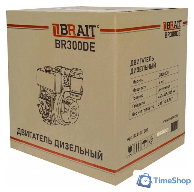 Дизельный двигатель Brait BR300DE - Изображение №10 — Интернет-магазин Time-Shop