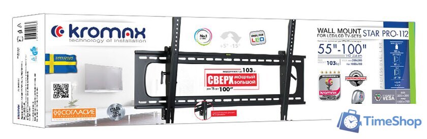 Кронштейн для телевизора Kromax STAR PRO-112 - Изображение №3 — Интернет-магазин Time-Shop