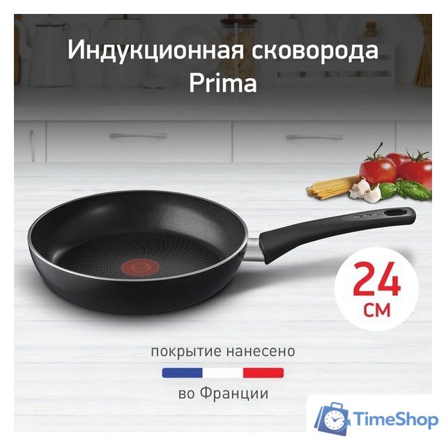 Сковорода Tefal Prima 04239124 - Изображение №2 — Интернет-магазин Time-Shop