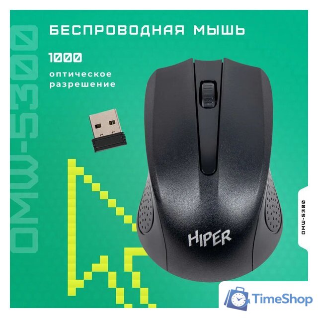 Мышь Hiper OMW-5300 - Изображение №2 — Интернет-магазин Time-Shop