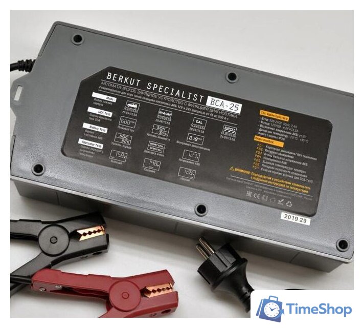 Зарядное устройство Беркут BCA-25 - Изображение №3 — Интернет-магазин Time-Shop