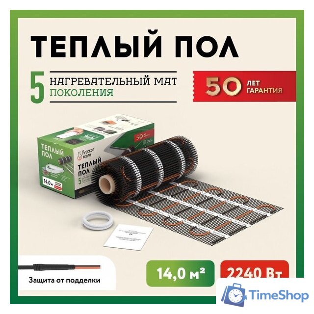 Нагревательный мат Русское тепло РТ-2240-14.00 2285221 - Изображение №2 — Интернет-магазин Time-Shop
