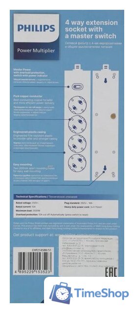 Сетевой фильтр Philips CHP2145BB/51 - Изображение №8 — Интернет-магазин Time-Shop