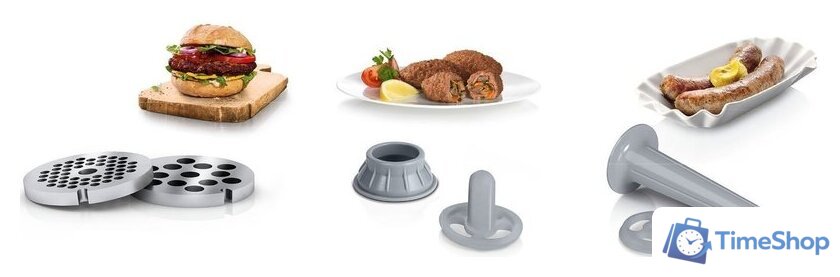 Мясорубка Bosch MFW2520W - Изображение №8 — Интернет-магазин Time-Shop
