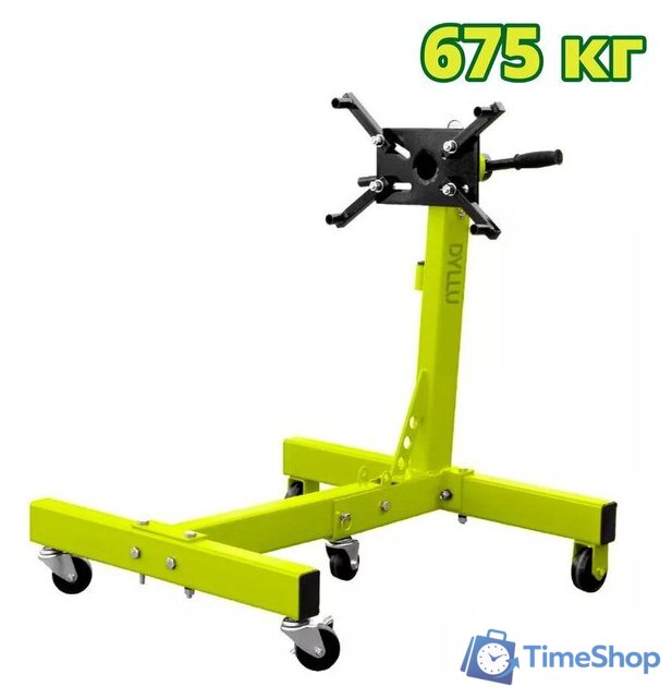 Кантователь для двигателя Dyllu DTEU1A50 675кг - Изображение №1 — Интернет-магазин Time-Shop