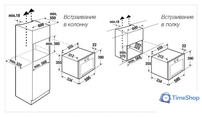 Микроволновая печь Kuppersbusch ML 6330.0 S2 Black Chrome - Изображение №2 — Интернет-магазин Time-Shop