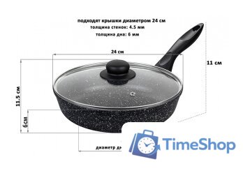 Сковорода Elan Gallery Гармония вкуса 120135 - Изображение №4 — Интернет-магазин Time-Shop