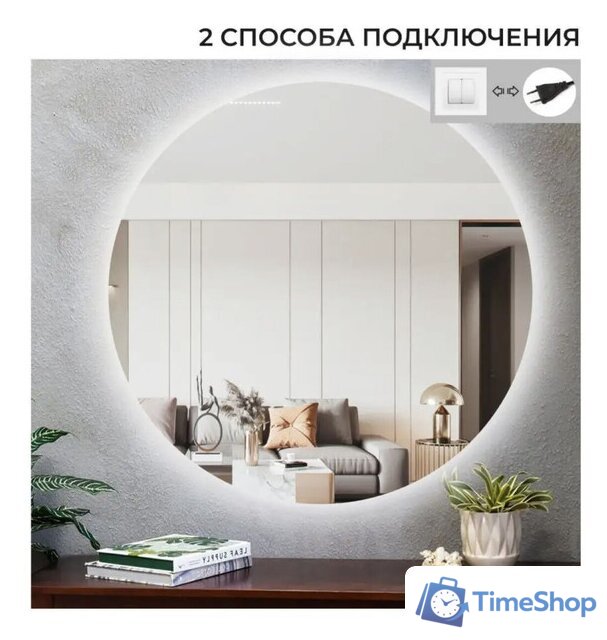  eMZe 90 LED.90.90.SW.4К (c подсветкой) - Изображение №4 — Интернет-магазин Time-Shop