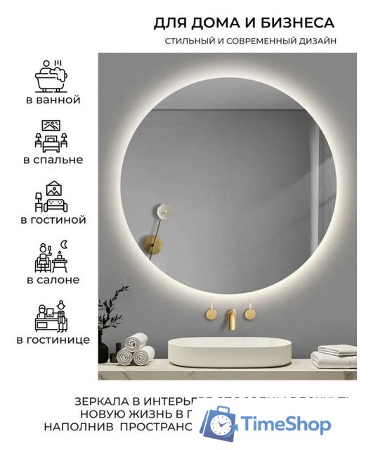  eMZe 90 LED.90.90.SW.4К (c подсветкой) - Изображение №6 — Интернет-магазин Time-Shop