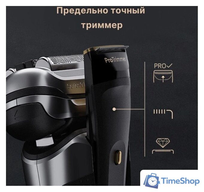 Электробритва Braun Series 9 Pro+ 9675cc - Изображение №6 — Интернет-магазин Time-Shop